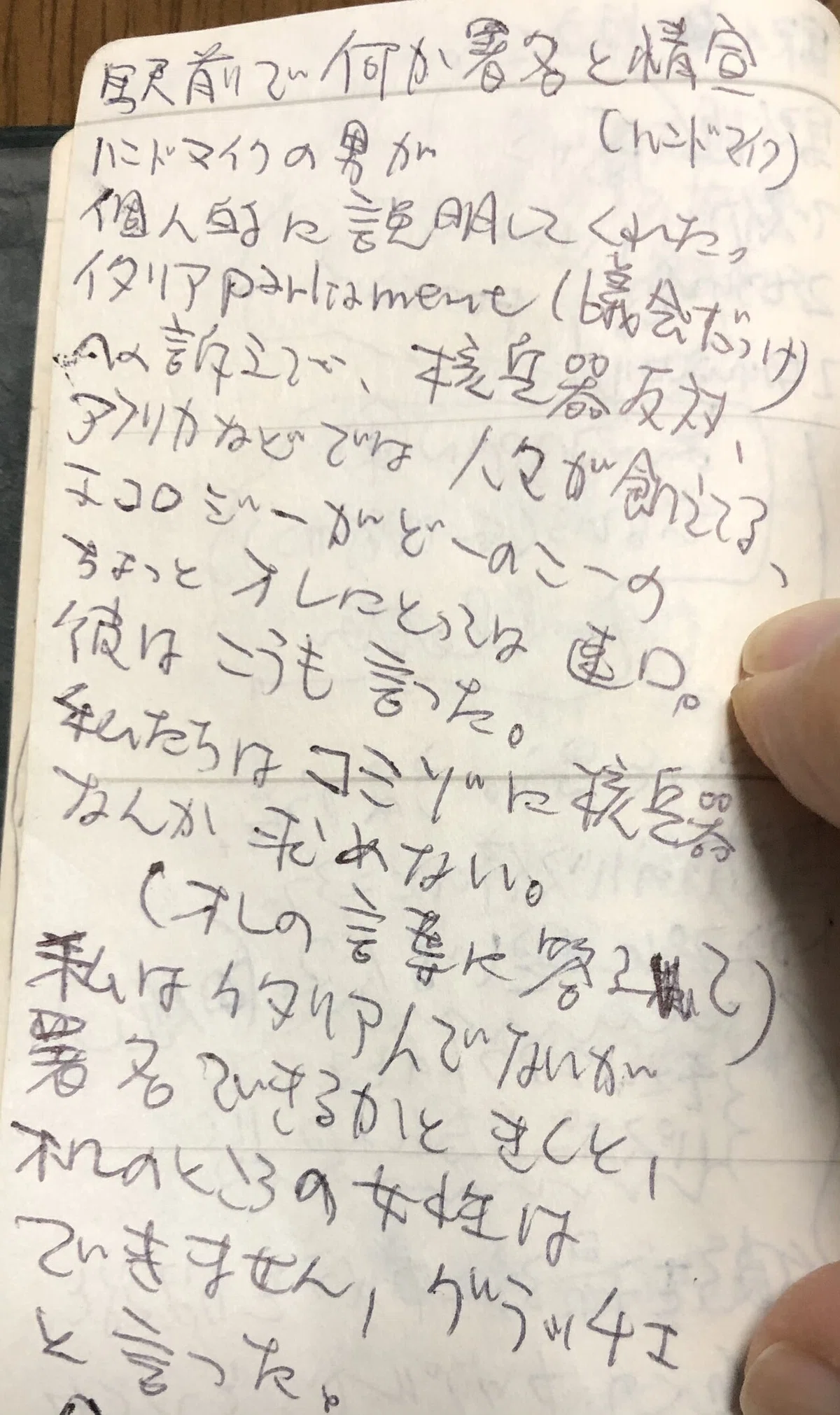 画像26
