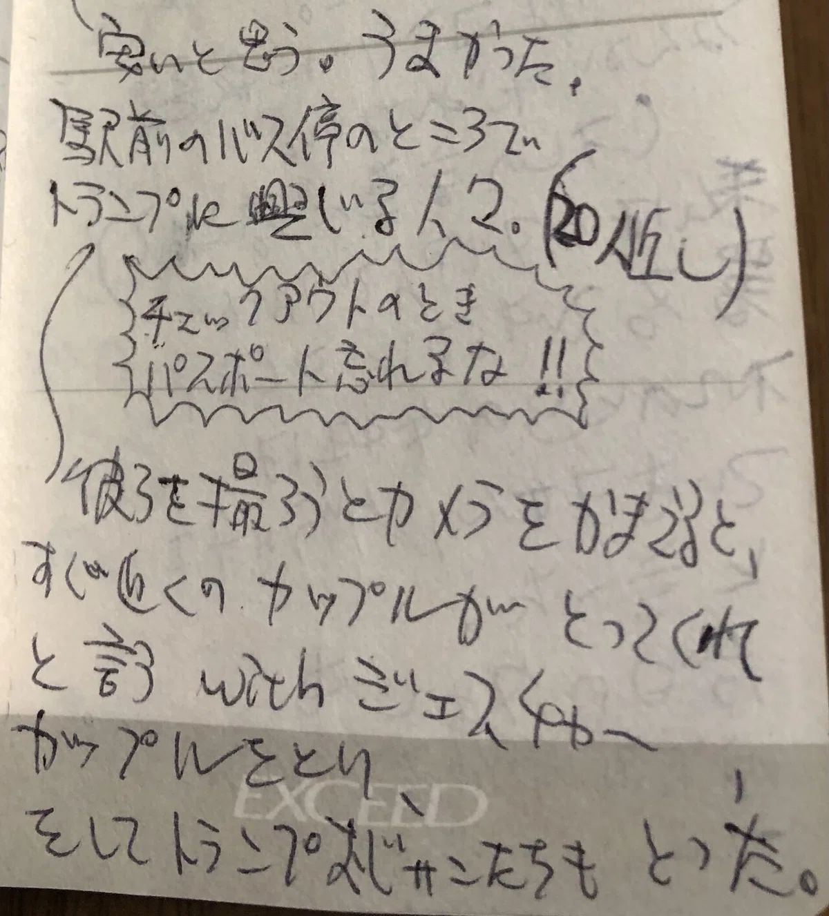 画像28