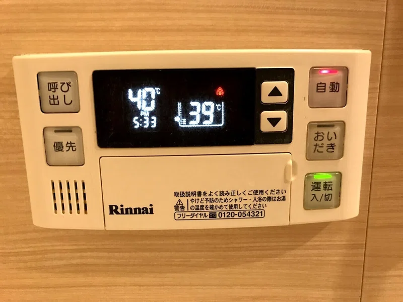 やる前に聞く 子供にはいつも教えられてばかり ジョニーみうら Note