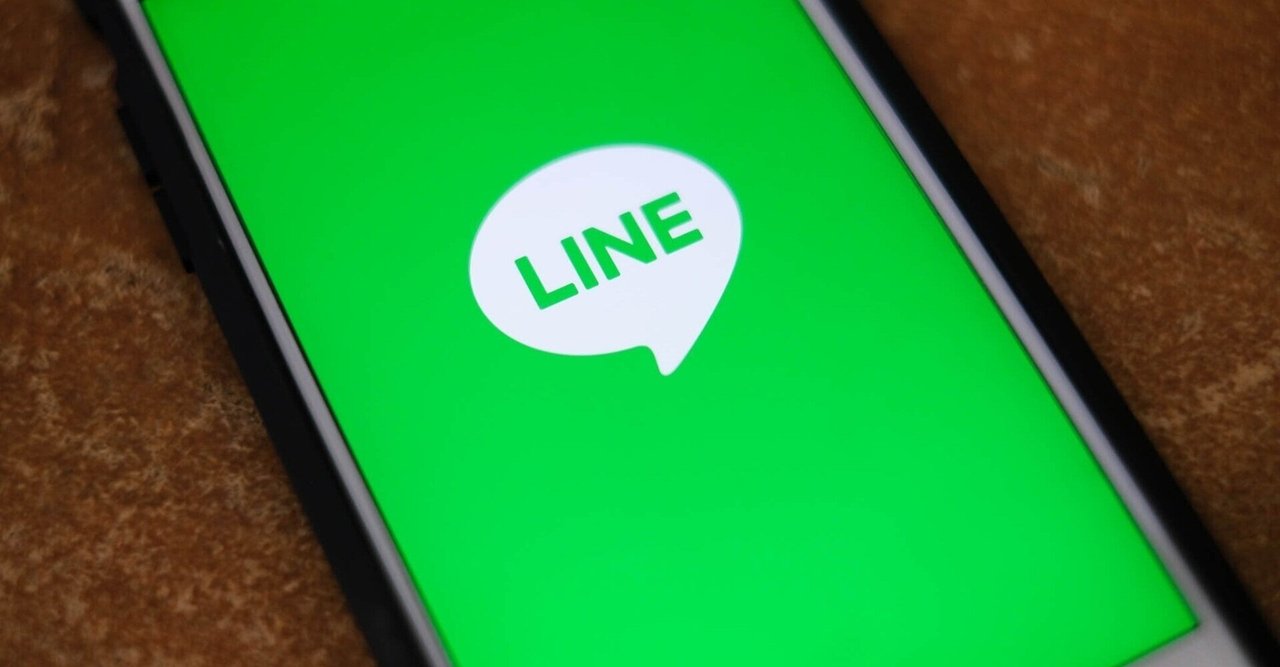 Line裏技 の新着タグ記事一覧 Note つくる つながる とどける