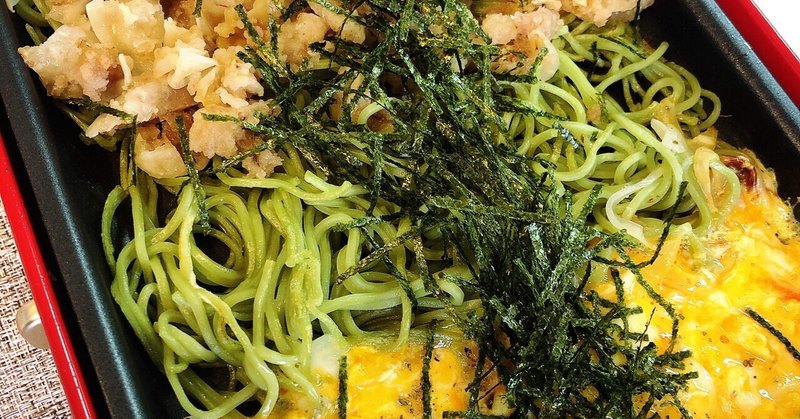 いつぞやのお昼ごはん 逃げ恥で食べてた 瓦そば を冷蔵庫にあるものでアレンジ ゆみ 晩酌おつまみ Note いつぞやのお昼ごはん 逃げ恥で食べてた 瓦そば を冷蔵庫にあるものでアレンジ ゆみ 晩酌おつまみ Note