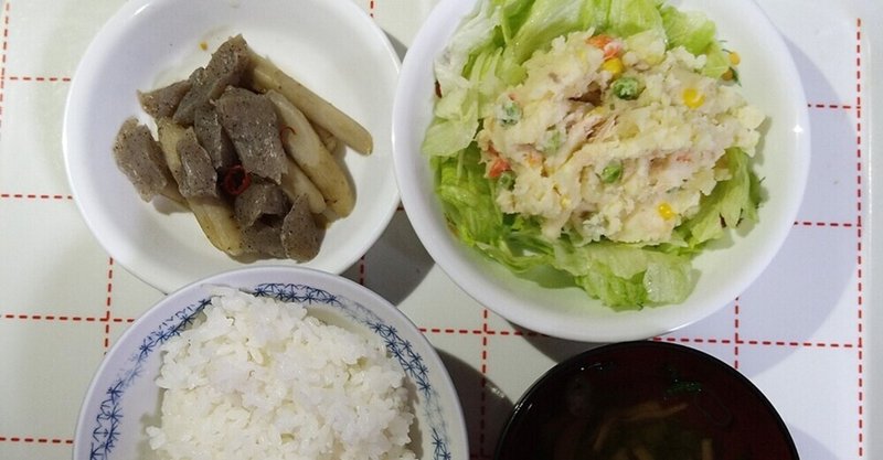 ゴボウと蒟蒻のピリ辛煮 の新着タグ記事一覧 Note つくる つながる とどける ゴボウと蒟蒻のピリ辛煮 の新着タグ記事一覧 Note つくる つながる とどける