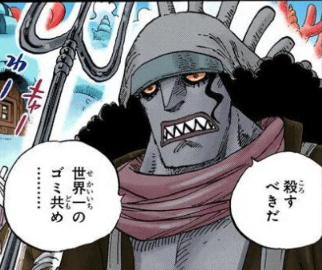 One Pieceの名言を振り返る 彼らはこれから出会い 考えるのですから ひなたぼっこする猫 Note
