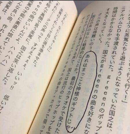 それってキセキ な読書会 感動 すないぱ 川島崇 Note
