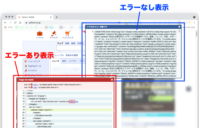 chrome拡張機能 – 15