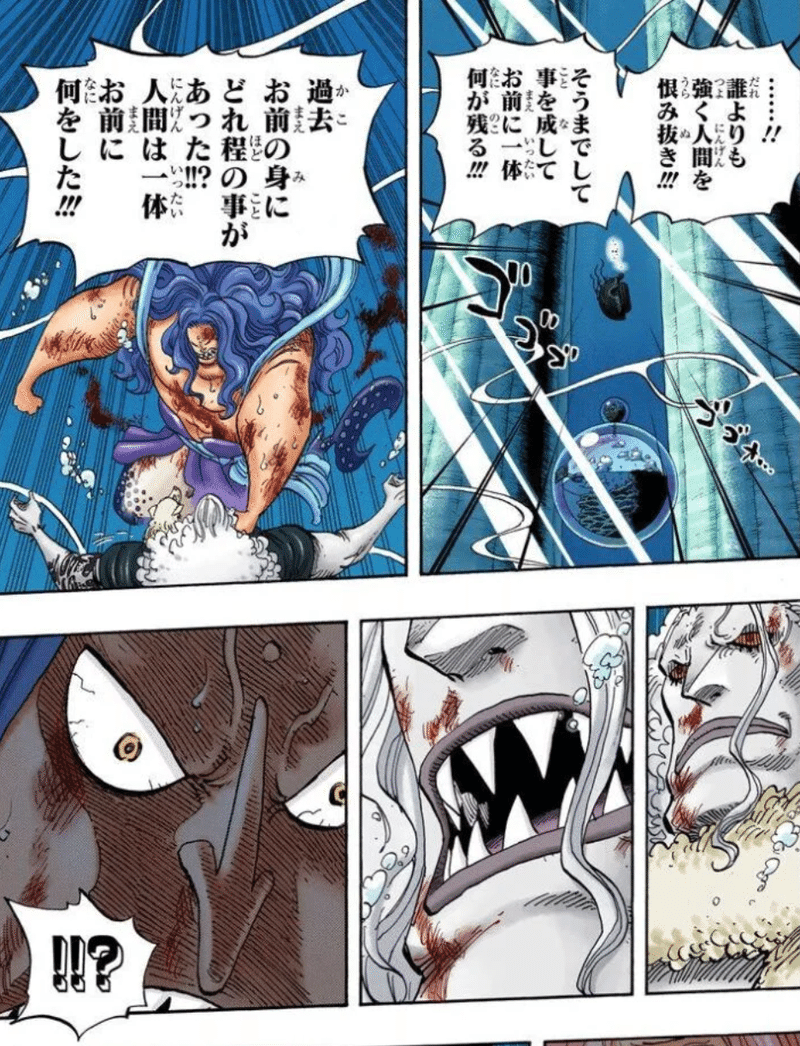 One Pieceの名言を振り返る 彼らはこれから出会い 考えるのですから ひなたぼっこする猫 Note