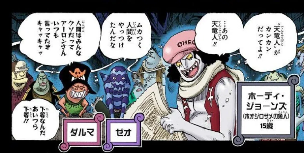 One Pieceの名言を振り返る 彼らはこれから出会い 考えるのですから ひなたぼっこする猫 Note