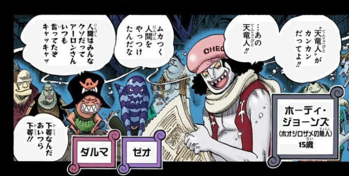 One Pieceの名言を振り返る 彼らはこれから出会い 考えるのですから ひなたぼっこする猫 Note One Pieceの名言を振り返る 彼らはこれから出会い 考えるのですから ひなたぼっこする猫 Note