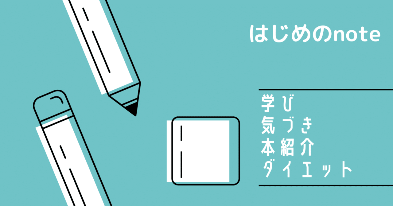 みんなの銀行 口座開設してみた はじめ Note