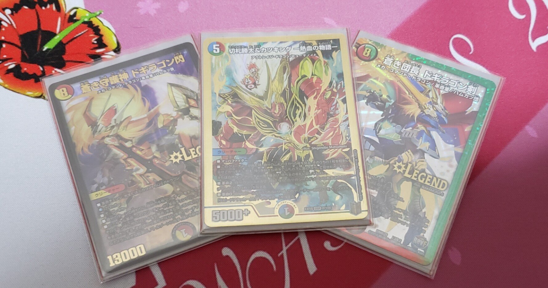 デュエマ　デッキ　ノヴァ　5c デュエルマスターズ 5cノヴァ -確定枠と自由枠- デッキレシピ詳細