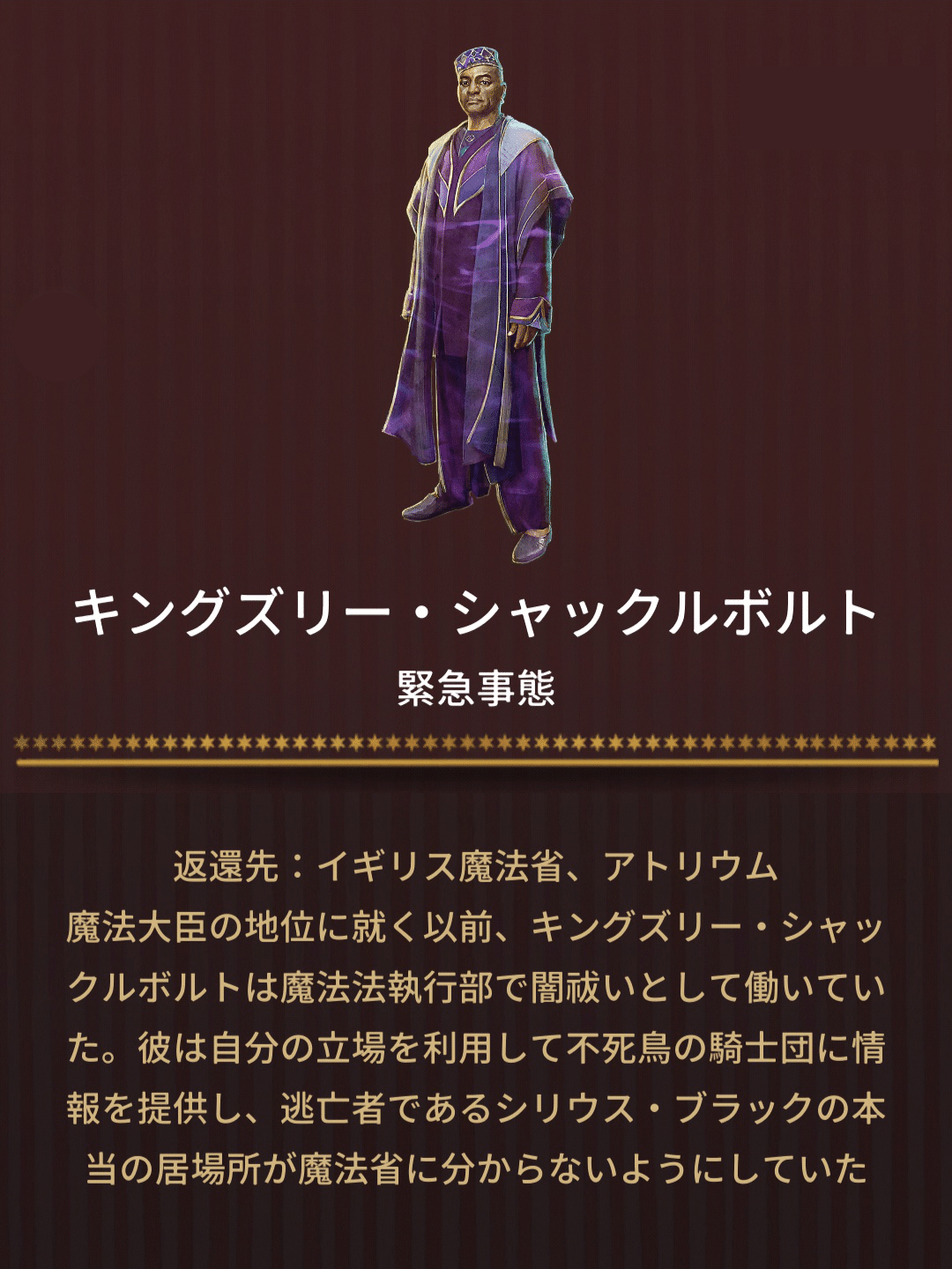 魔法同盟 協力戦線 ストーリーボード Nhbp Note