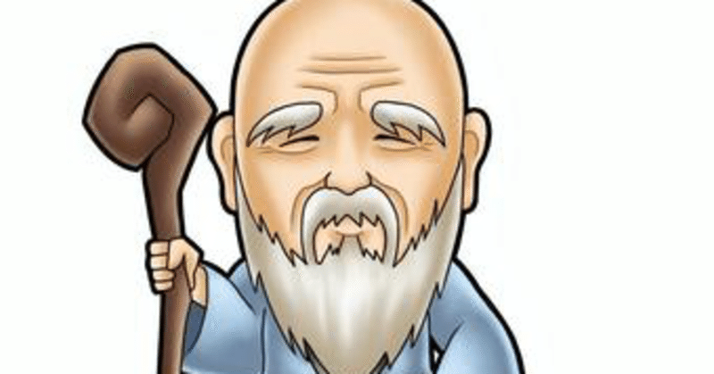 半 郭斎先生に、聞いてみよう！ワクチンの闇と対処法