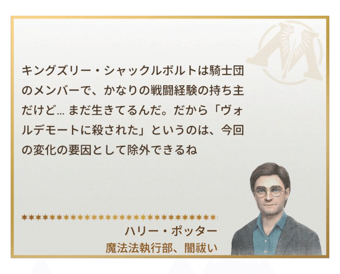 魔法同盟 協力戦線 ストーリーボード Nhbp Note