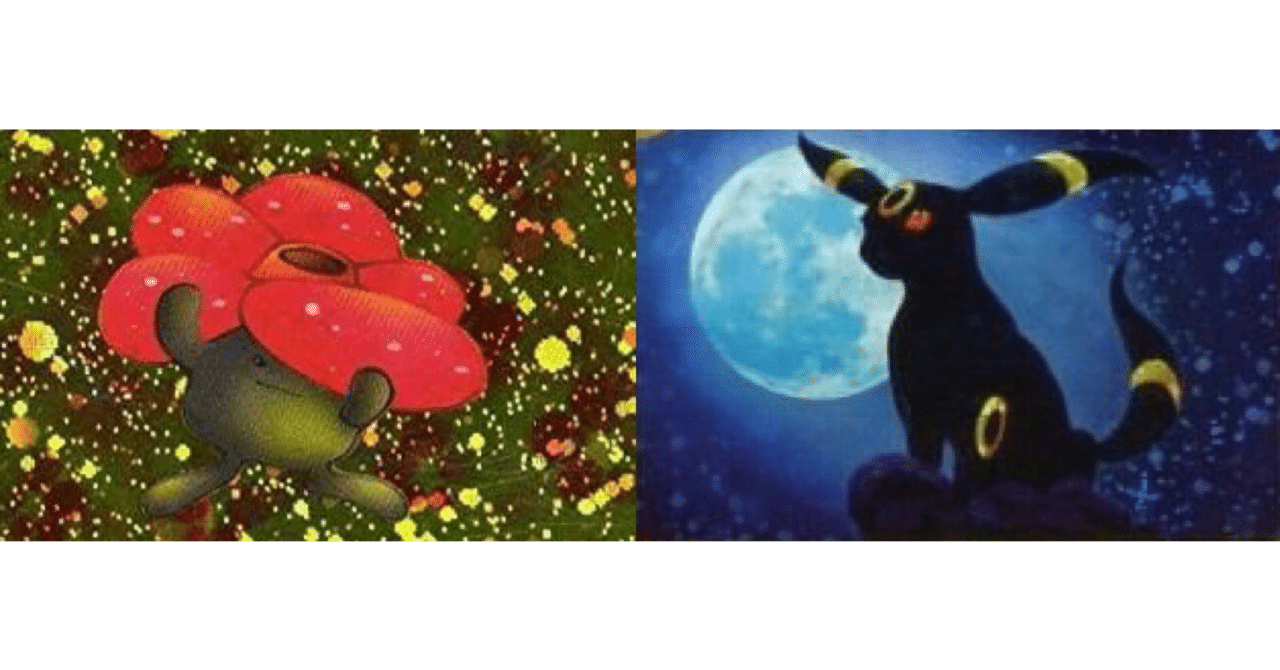 旧裏デッキ解説】トレーナーふういんデッキver3.1｜うっど