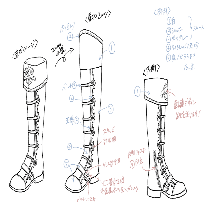 靴イラスト添削企画その１ パンプス ブーツの正面 踵を返す構図 みえ 靴illustrator Note