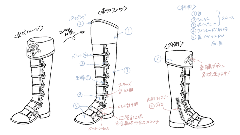靴イラスト添削企画その１ パンプス ブーツの正面 踵を返す構図 みえ 描く 書く デザイン Note