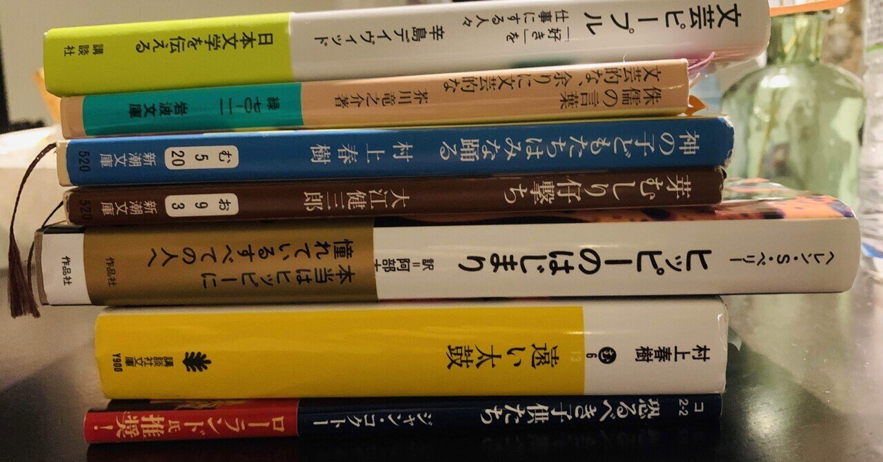 読書録 大好きなほんを探して 21 6 今枝孝之 Note