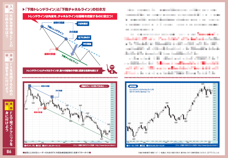 PDF内容02