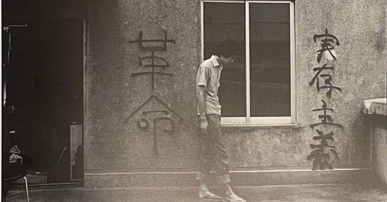写真集 早稲田の150日 早稲田キャンパス新聞会 早稲田大学 早稲田解放闘争 学生運動 全共闘運動 新左翼 早大闘争 早稲田をゆるがした150日