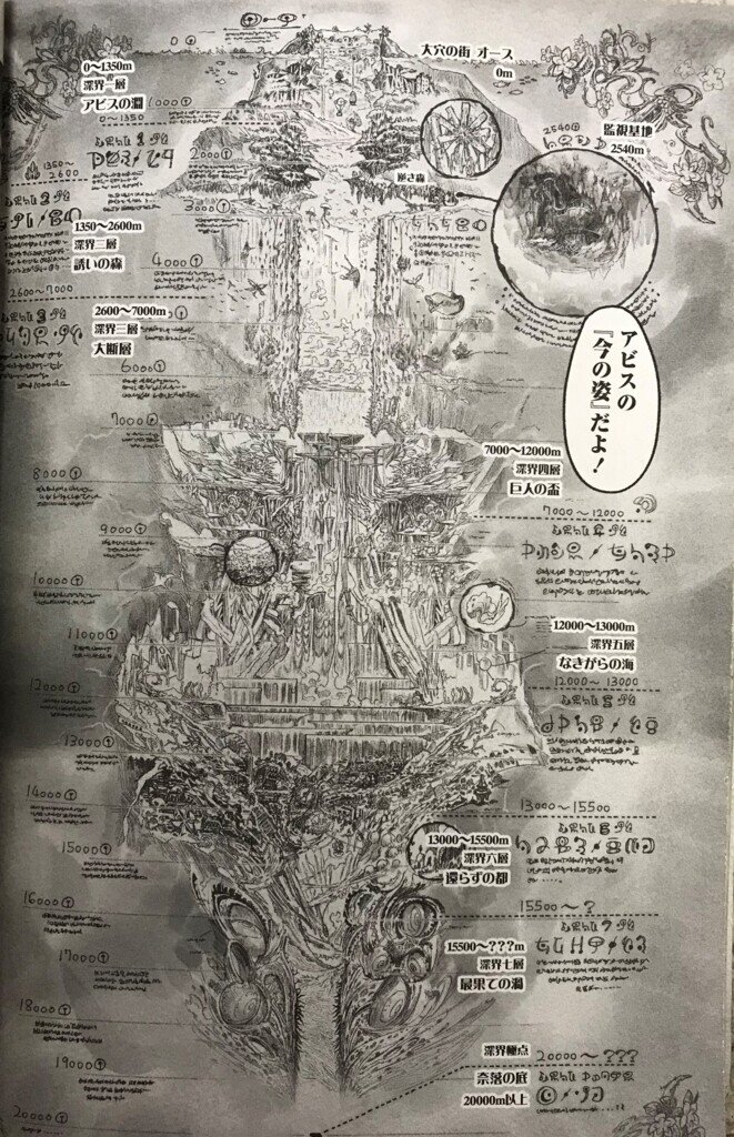 ワクワクする漫画 千栞 Note ワクワクする漫画 千栞 Note