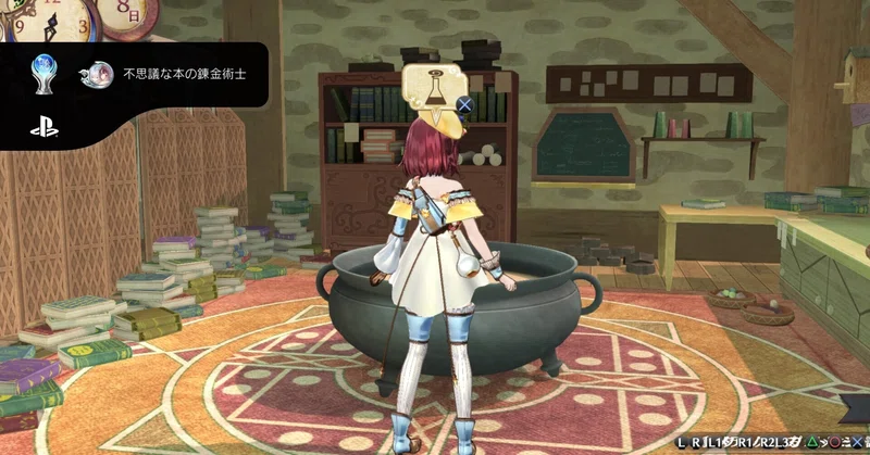 ソフィーのアトリエdxをトロコンしたので無印版との違いとか語ります 結論 今買うなら断然dx版 ケンゴ ゲームと育児の情報を発信中 Note