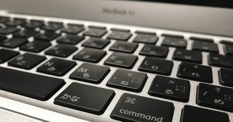 身の丈に合わない大きな仕事を頼まれた時の処世術 遠藤悟子 Note