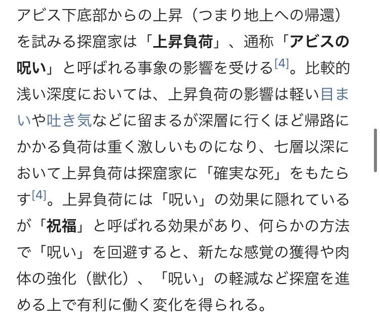 ワクワクする漫画 千栞 Note ワクワクする漫画 千栞 Note