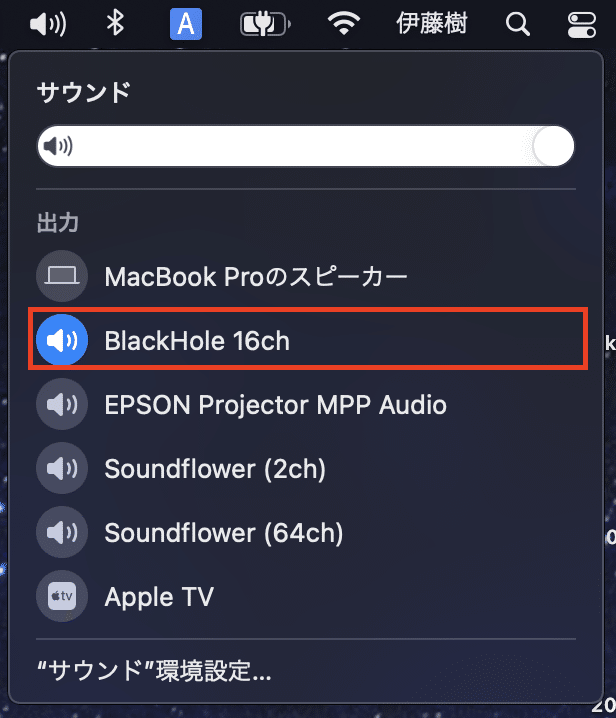 soundflower for mac big sur soundflower for mac big sur