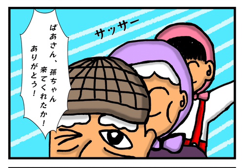 おとなの ４コマ漫画 今回お話は おおきなかぶ もしも令和時代だったら もんごりあんちょっぷ V Note
