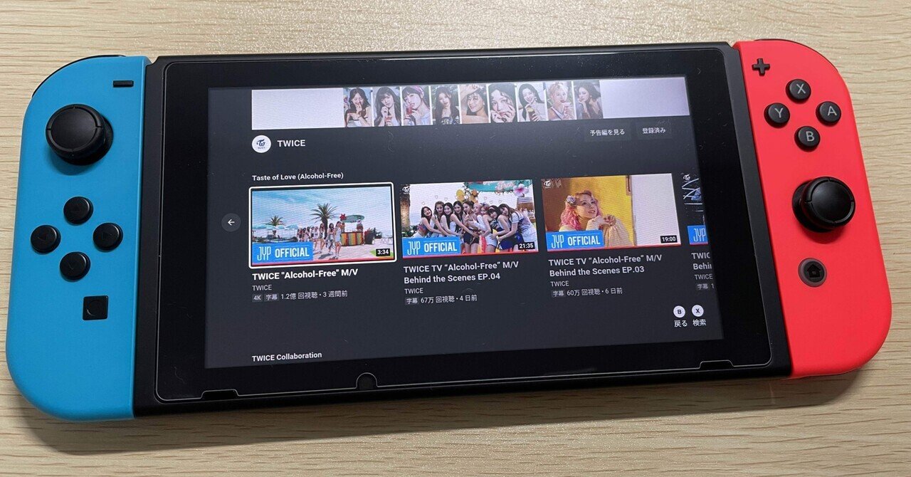 Youtube sale on switch