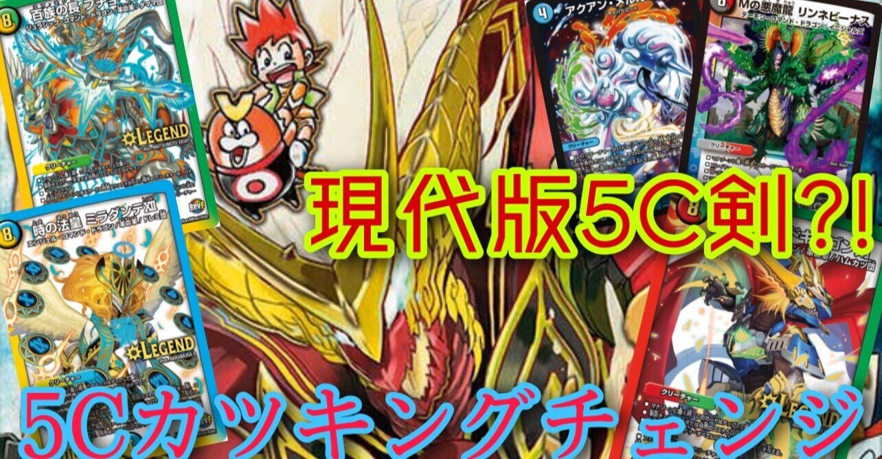 5cカツキングチェンジ指南 霧鮫ハク Note 5cカツキングチェンジ指南 霧鮫ハク Note