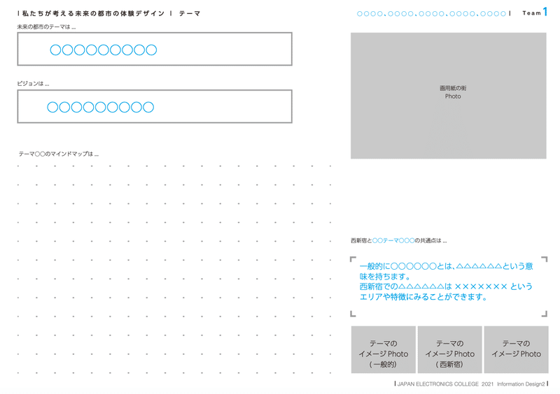 スクリーンショット 2021-07-05 22.15.35