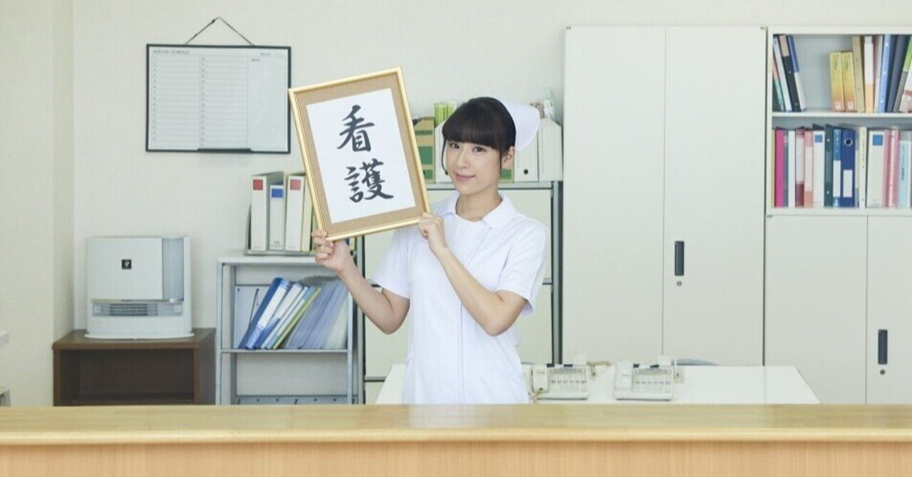 Isfjの適職 性格診断16 Note Isfjの適職 性格診断16 Note