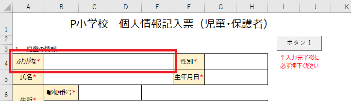 032_最初の実装対象項目