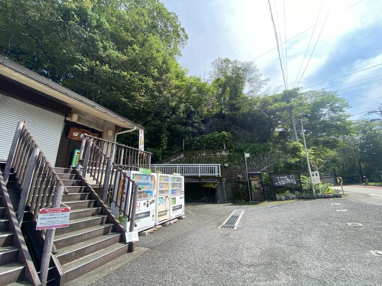 The Joy of Enjoying Lake Shiromaru SUP at a Leisurely Pace (Bochi-Bochi ...