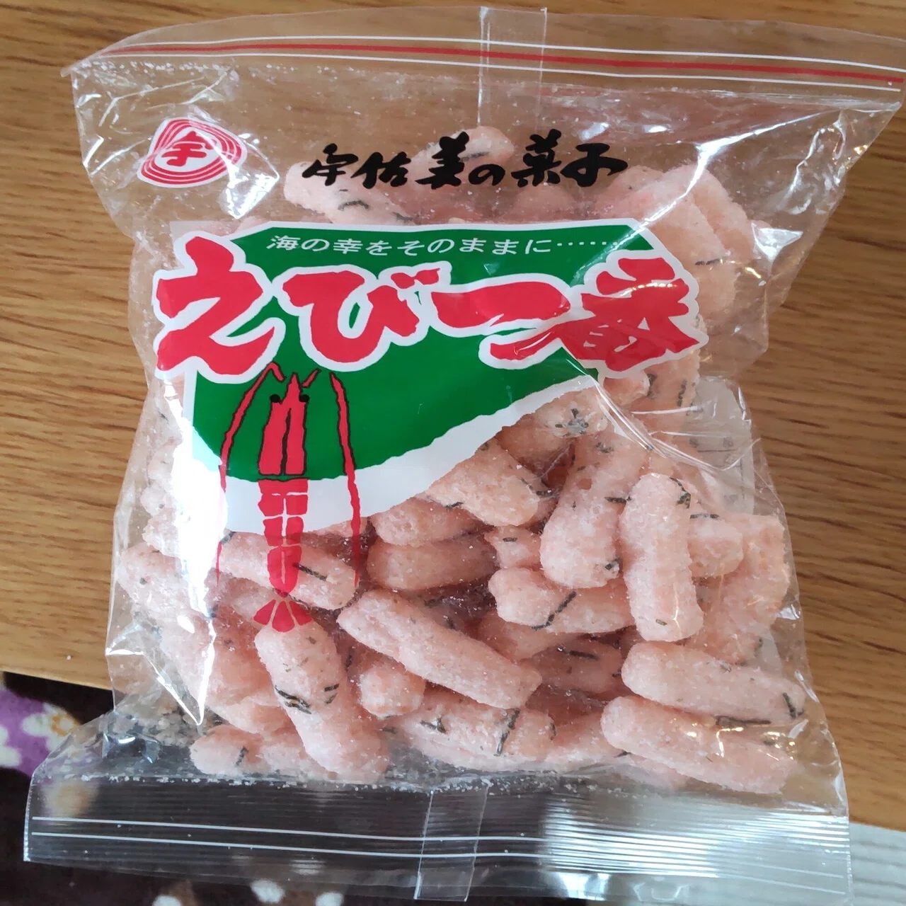 名古屋市の 宇佐美製菓 というお菓子がかっぱえびせんのアップグレート感ある美味しさだった件 名古屋壬生三郎 Note