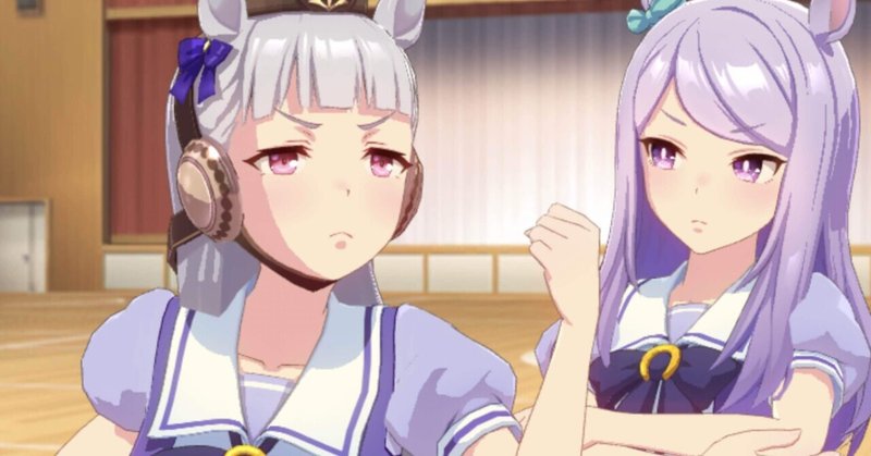 ゲームに遊び心を持ちたい話とナイスネイチャは強い話 直政 Note ゲームに遊び心を持ちたい話とナイスネイチャは強い話 直政 Note
