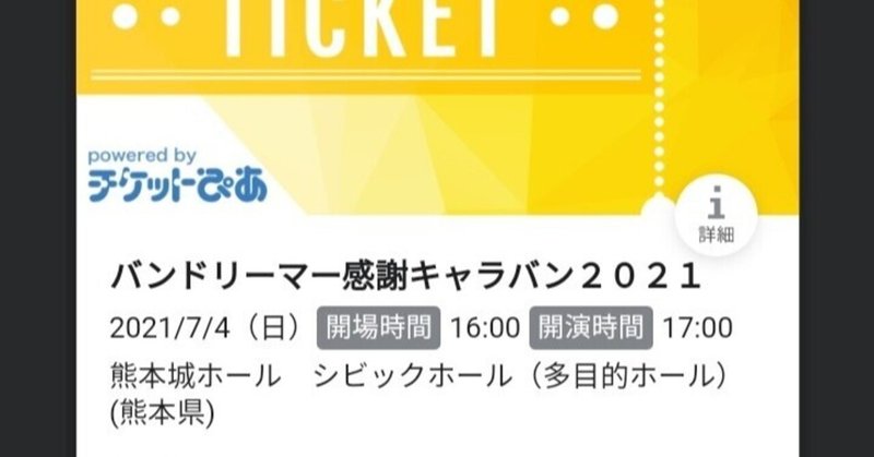 小澤亜李 の新着タグ記事一覧 Note つくる つながる とどける 小澤亜李 の新着タグ記事一覧 Note つくる つながる とどける