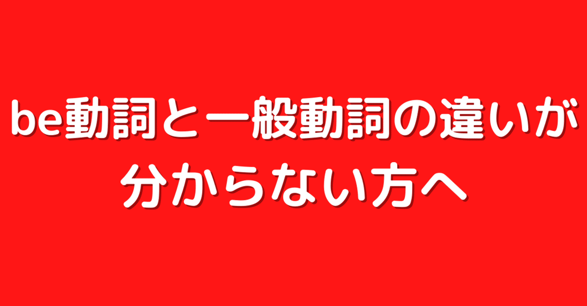 見出し画像