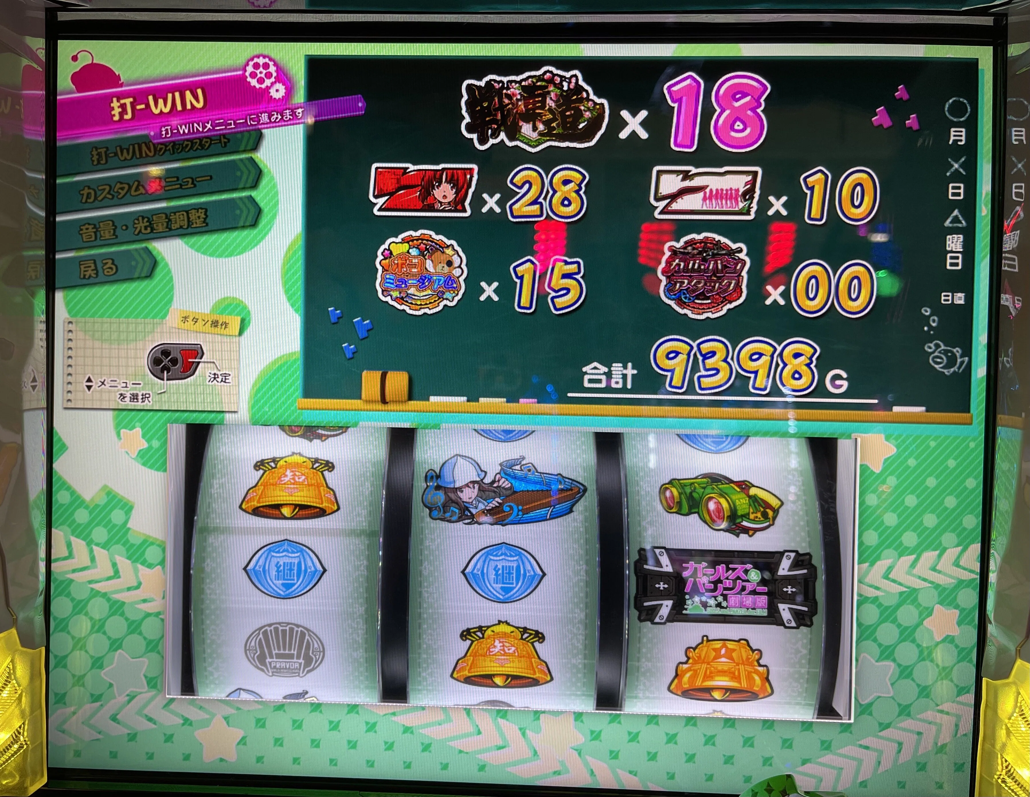 99d4a455b0e20d58186d69ed73064d