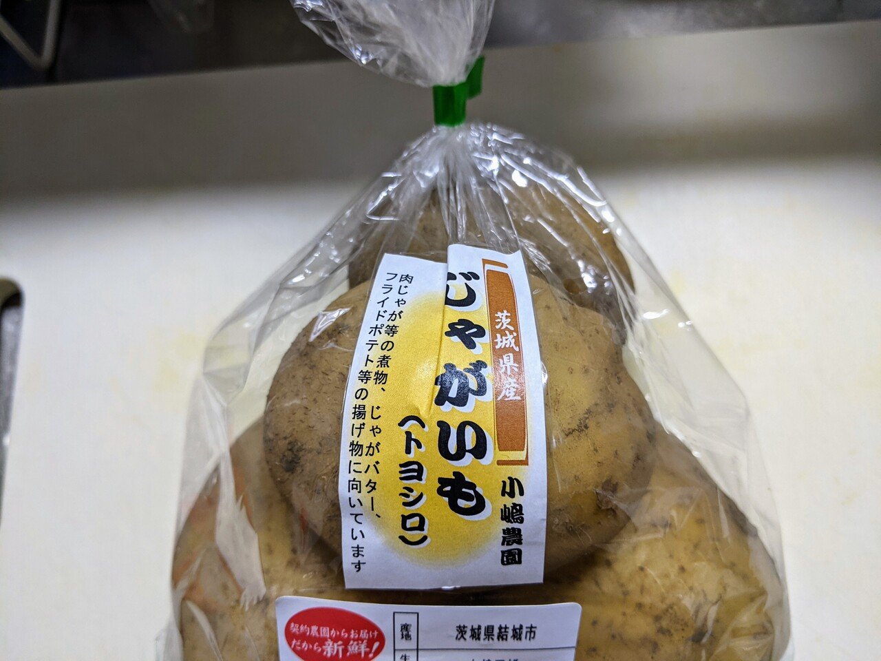 ここ最近のじゃがいも料理まとめ（2021年6月「キタアカリ」「トヨシロ