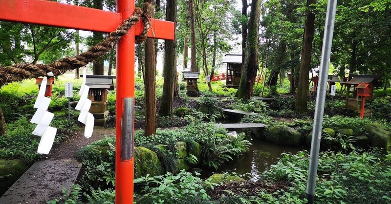 室の八島 の新着タグ記事一覧 Note つくる つながる とどける 室の八島 の新着タグ記事一覧 Note つくる つながる とどける