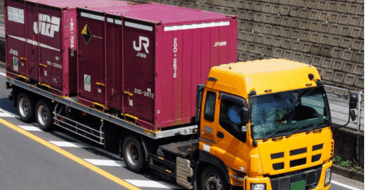 トレーラーとトラックとの違いを解説します トラック流通センター Note