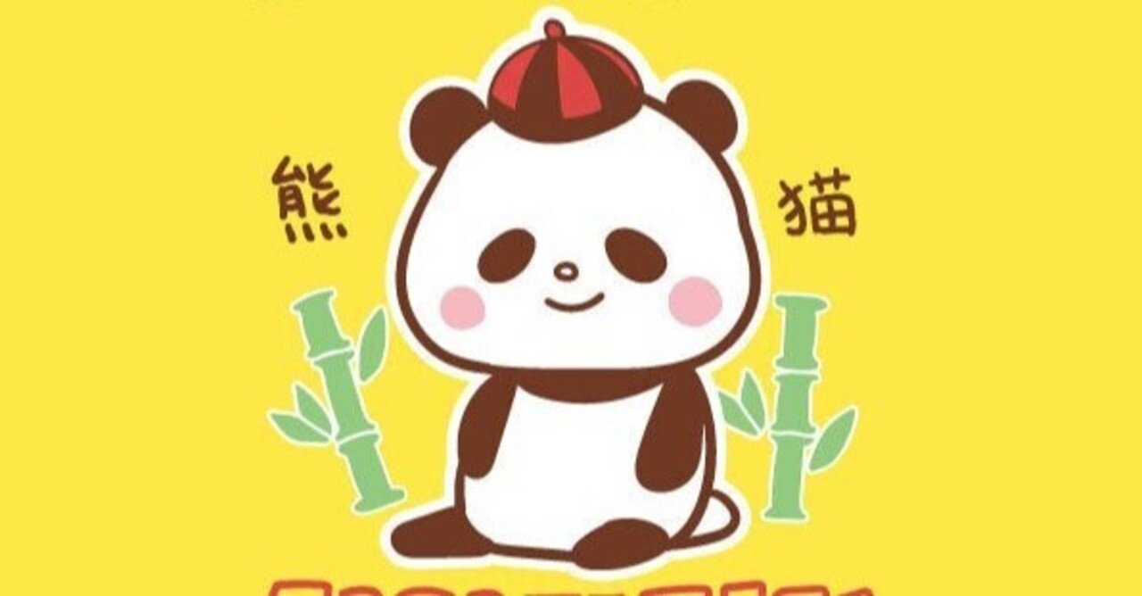中国式産み分けカレンダー Knk そこら辺にいる日本語教師 Note