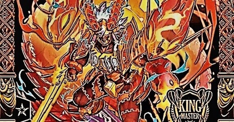 これが俺の答えだ ビートダウン素人の人間が本気で考えた我我我ガイアールブランド キングミダス Note これが俺の答えだ ビートダウン素人の人間が本気で考えた我我我ガイアールブランド キングミダス Note