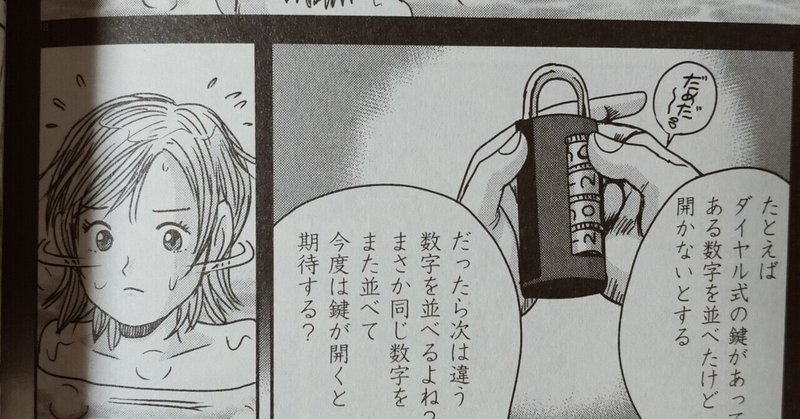 オーイとんぼ の新着タグ記事一覧 Note つくる つながる とどける