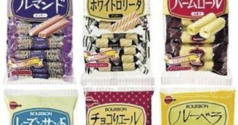 バームロール の新着タグ記事一覧 Note つくる つながる とどける バームロール の新着タグ記事一覧 Note つくる つながる とどける