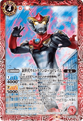バディゴー 新世代ウルトラマンデッキ 杉崎 バトルスキー Note バディゴー 新世代ウルトラマンデッキ 杉崎 バトルスキー Note