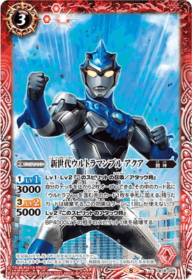 バディゴー 新世代ウルトラマンデッキ 杉崎 バトルスキー Note バディゴー 新世代ウルトラマンデッキ 杉崎 バトルスキー Note