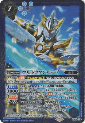 バディゴー 新世代ウルトラマンデッキ 杉崎 バトルスキー Note バディゴー 新世代ウルトラマンデッキ 杉崎 バトルスキー Note